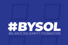 BYSOL исключили из Международного гуманитарного фонда