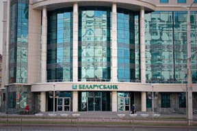 BELPOL раскрывает схемы Беларусбанка в попытках обойти санкции
